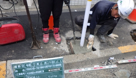 道路構造物復旧工